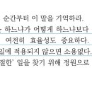 석원개발