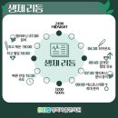 바름한의원 네이버블로그