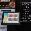 금강한우숯불갈비 | 경주맛집 찾다가 들른 영양숯불갈비 한우 갈비살 후기