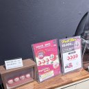 플라이마이 | 저도 이 세상에서 사요나라 하고 싶었습니다만... 홍대 채널27 버터플라이점 "사요나라, 세이코!" 후기