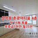 춘광아티움 이미지