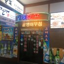 토방호프 이미지