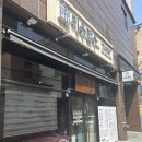 반송로 12~고분로 5 네이버블로그