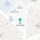오케이포인트마트대천점