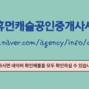 상록공인중개사사무소 이미지