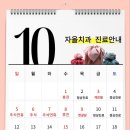 자올치과의원 이미지