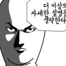 성미네생고기 이미지