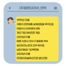 (주)알텐코리아