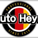 아우토하임 안양점 이미지