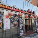 신성루 - 미추홀구 | 신성루