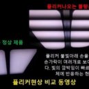 JJ당구장 - 남구 용소로8번길 13 | JJ당구장
