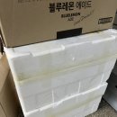 킹매점