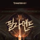 [대구방탈출] 46. 동성로 놀거리 추천 마스터키 동성로로데오점! ‘필라멘트’ 후기