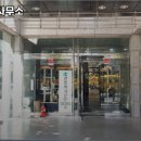 법무사이연아사무소
