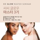 제시아카데미 - 중구 학성로 75 | 제시아카데미