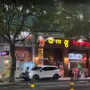 다사랑치킨피자송천1호점 이미지