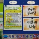 김포시노인종합복지관 이미지