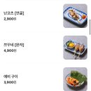 고꼬