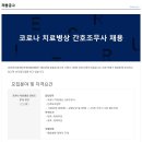 안은의료재단 부평세림병원 이미지