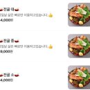 중앙로 40 | [대전 맛집] 대전 중앙로 맛집 옥천 뼈구이 농민뜨끈이 내돈내산 방문후기 | 웨이팅, 주차, 메뉴 추천