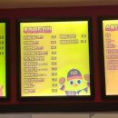 땅땅치킨(연산1,8동점) 이미지