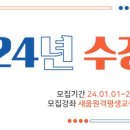 새움 원격평생교육원 네이버블로그