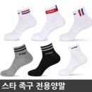 배드민턴스포츠상사 이미지