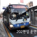 용화여객 이미지