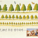 강산컨설팅