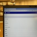 나누리상품권으로 편리한 쇼핑 상품권교환소 | 대한문고