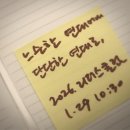 리더스워크숍 | [리더스클럽] 신년워크샵 후기