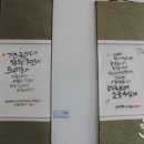 전통민화 야간반 이미지