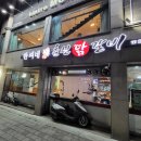 한씨네춘천닭갈비 | 낙성대역근처맛집 춘천닭갈비