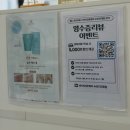 개발내발 | 수원문제성발관리 내성발톱, 무좀발톱 바이오풋케어 수원인계점