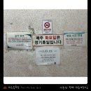 대온목욕탕 이미지