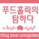 화풍초벌갈비