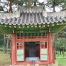 수국사 이미지