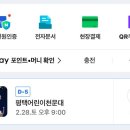 아빠와 함께 이미지