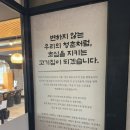 청춘고추 | 부평 산곡동 고기집 청춘화로구이, 삼겹살, 항정살, 가브리살 후기