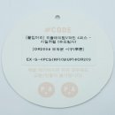 핑크헤어라인 이미지