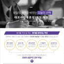 더프라임영어학원 이미지