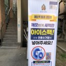 조원동 주민센터 이미지