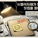 더포서면일번가점 티스토리