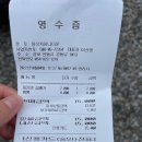 용상차이나타운
