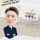 주식회사 더허브