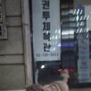 풍산권투체육관 이미지