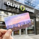 올리브영부산 - 부산진구 당감로 46 | 올리브영부산