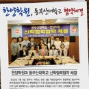 동부산대학교 이미지