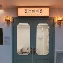 쿤스트바움미술교습소 | 성북구미술학원 / 쿤스트바움미술교습소 / 위치가격주차