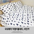 샤인79
